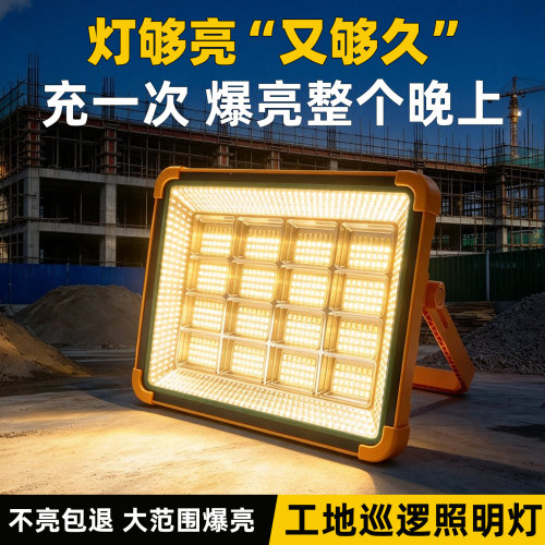 户外露营灯营地夜市摆摊爆亮照明