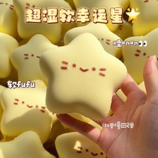 爆款 仿真面包奶酪慢回弹湿软慢捏捏乐解压发泄创意礼物玩具可爱
