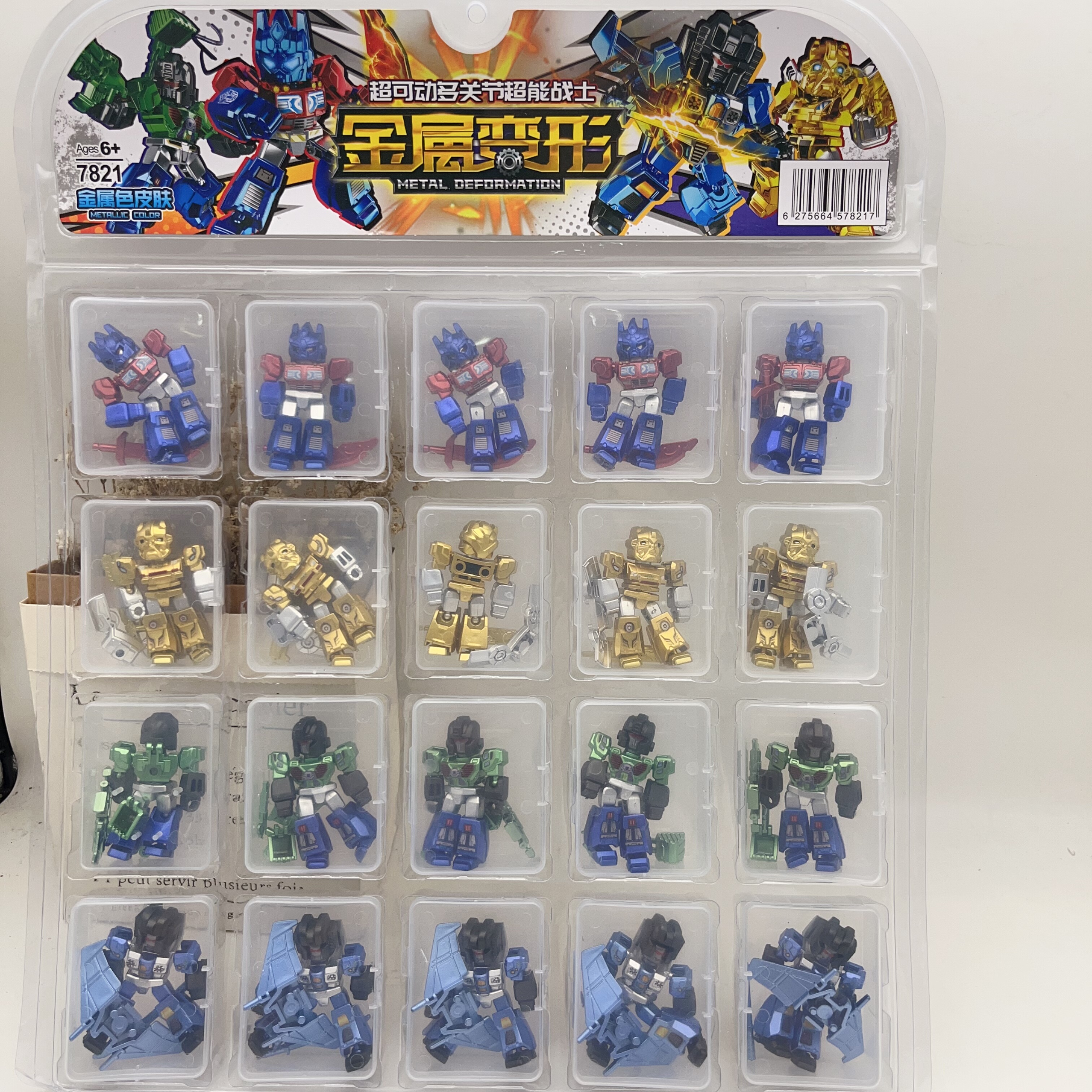 新款人偶手办玩具礼物儿童男孩益智拼装积木战士关节可动人仔