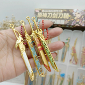 新款 合金小宝剑带刀鞘模型剑入江湖男孩玩具炫彩迷你合金兵器挂件