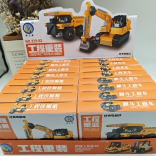 新款男孩积木工程重装挖掘机翻斗车益智颗粒拼装玩具男孩礼物