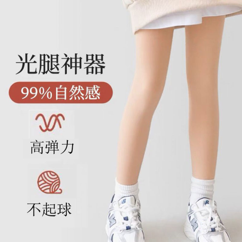 女童光腿神器春秋冬款超自然加绒儿童肉色打底裤丝袜肤踩脚连裤袜