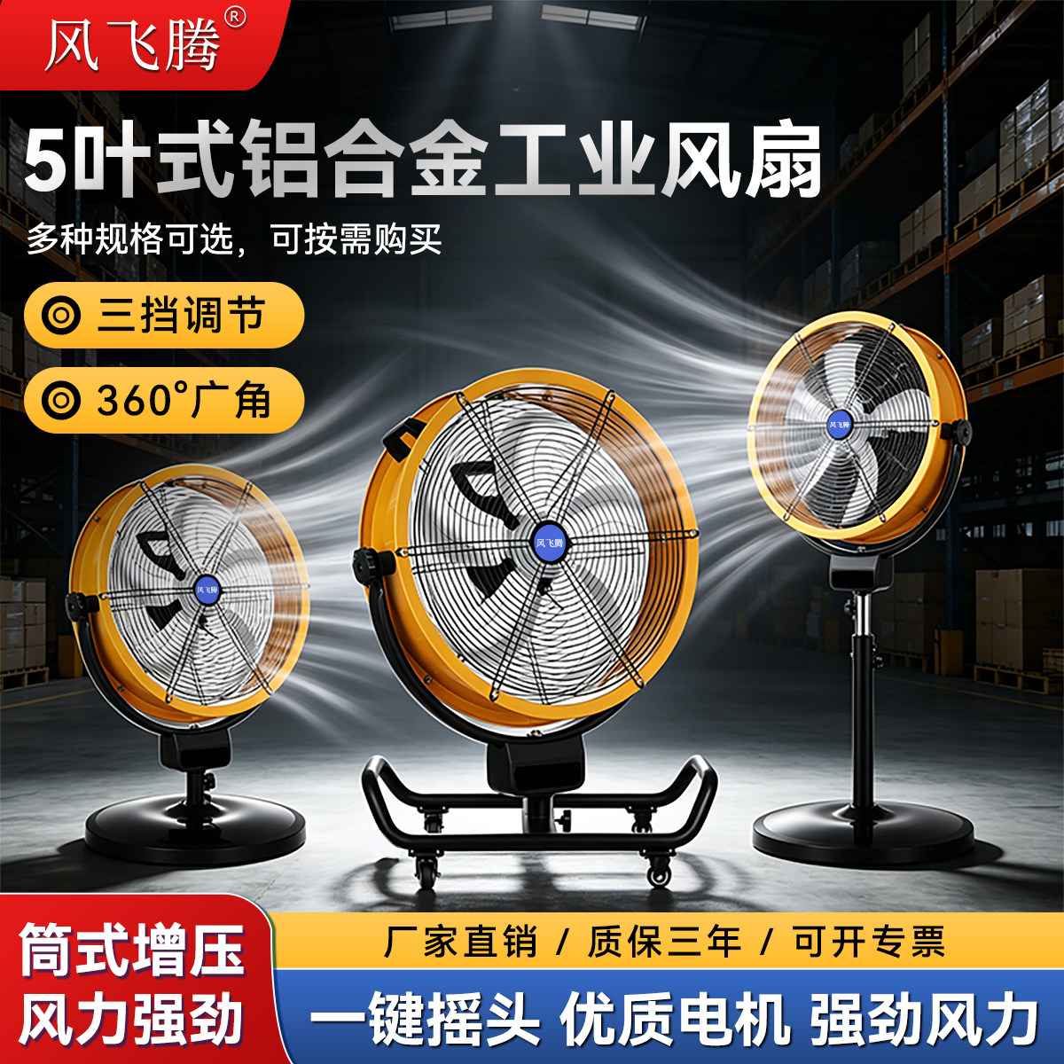 摇头工业电风扇交流大风力落地扇工厂仓库商用移动趴地扇台式风扇