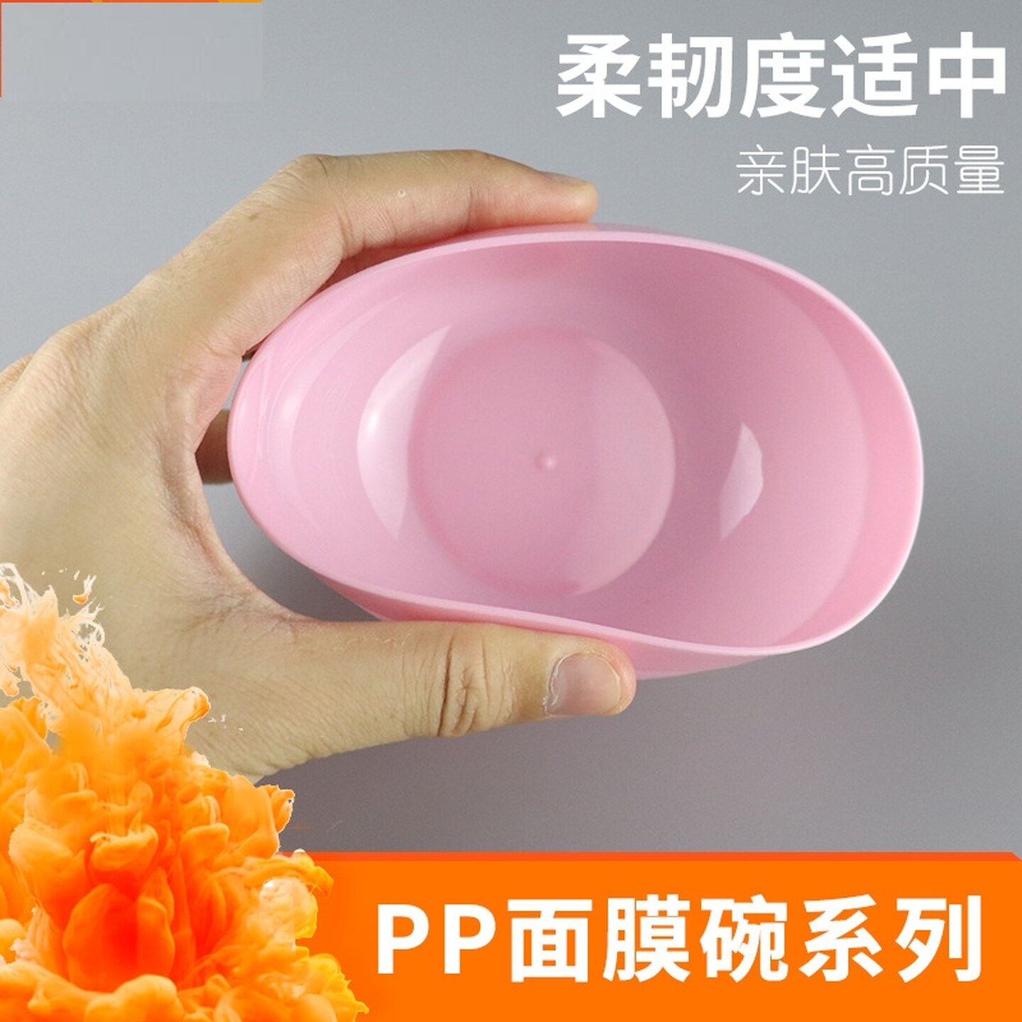 面膜碗和刷子美容院高端水疗灌肤调膜碗加勺硅胶调膜棒刮刀板工具