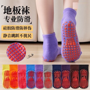 室内袜子地板袜儿童成人袜子春秋薄款棉四季防滑鞋袜宝宝运动短袜