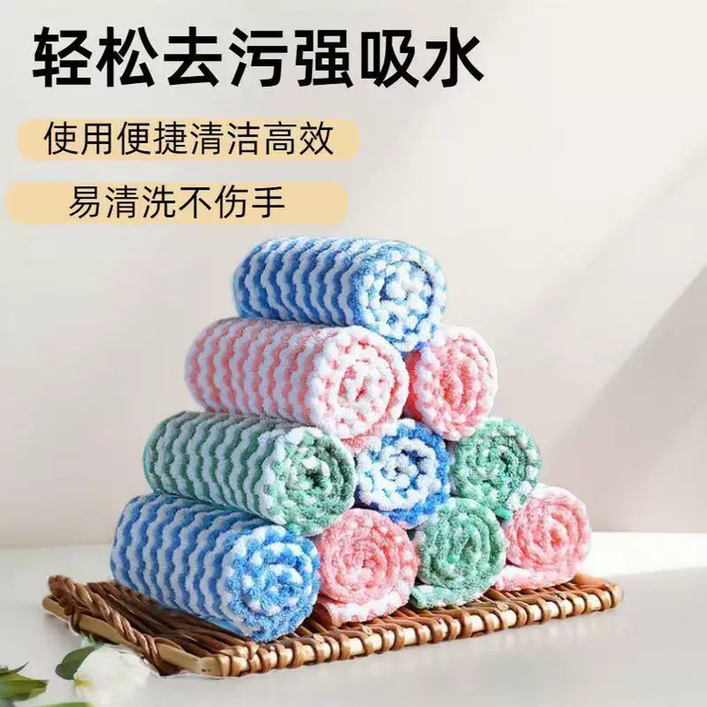 珊瑚绒双面抹布加厚洗碗巾洗车易清洁擦手家用百洁布吸水毛巾条纹