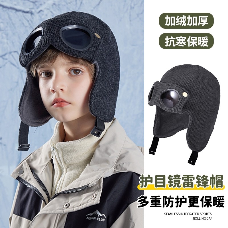 儿童滑雪帽子眼镜一体冬季加绒保暖套头帽户外男女孩防风护目镜针