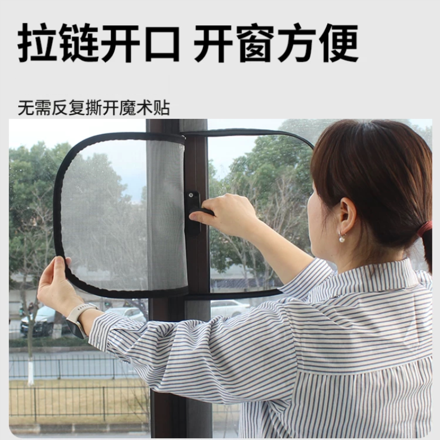 纱窗网家用自粘防蚊纱网自装隐形沙窗门帘家用外开窗免打孔外推网