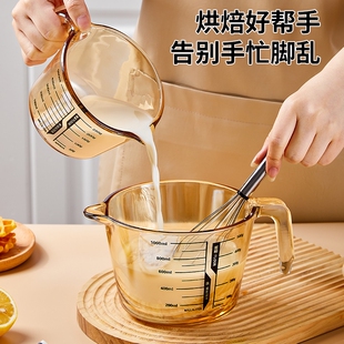 玻璃量杯带刻度有手柄过滤网大容量耐高温烘焙打蛋杯热牛奶专用杯