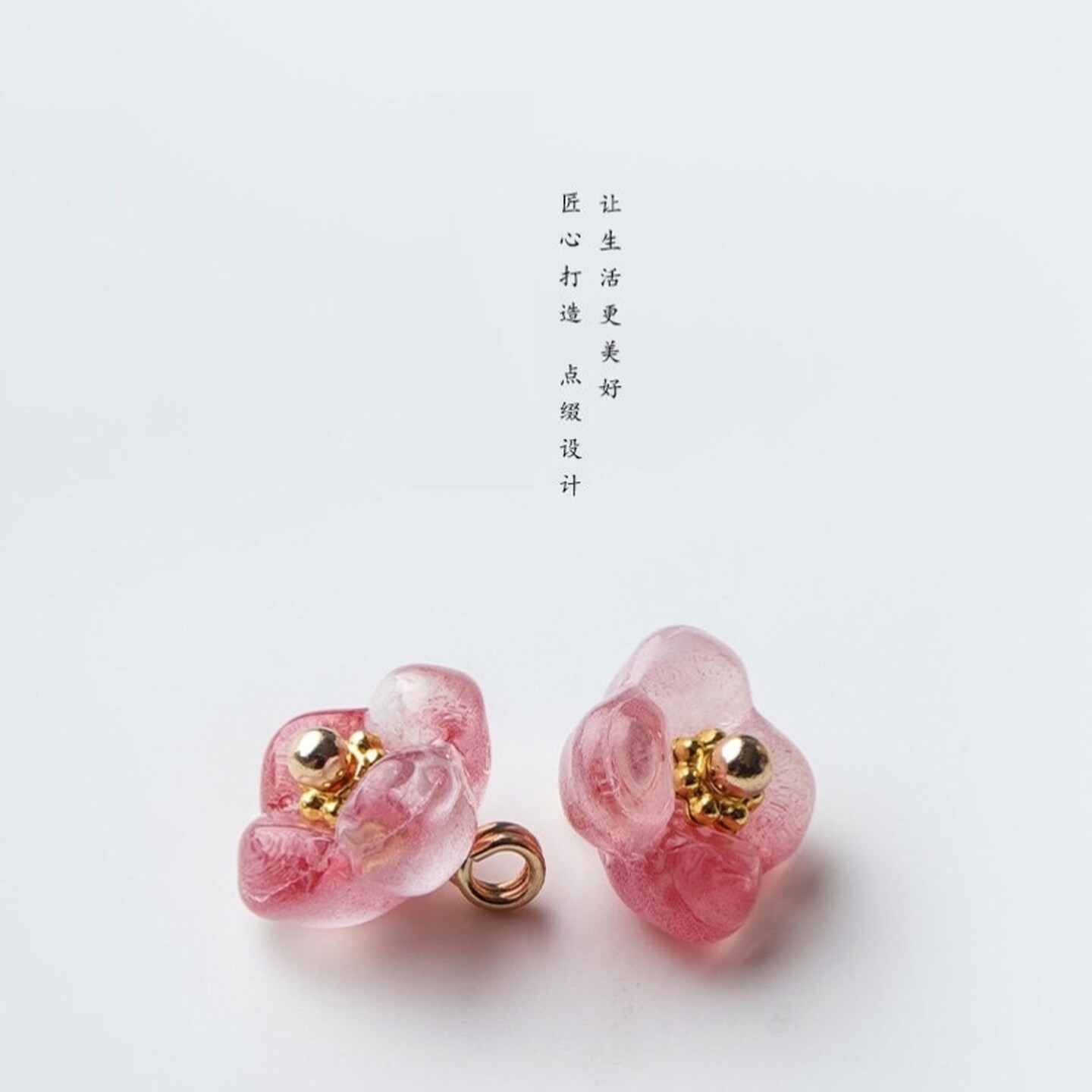 10mm琉璃四瓣花纽扣散珠手工diy古风发簪手链项链手机链饰品配件