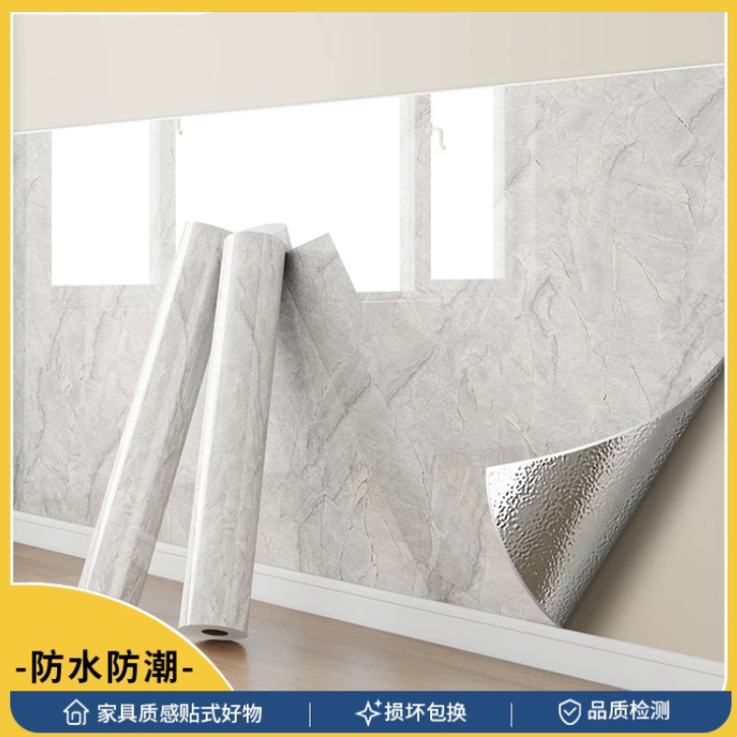 仿大理石pvc板特厚墙壁贴纸遮丑纸自粘防水防潮可擦洗仿瓷砖护墙