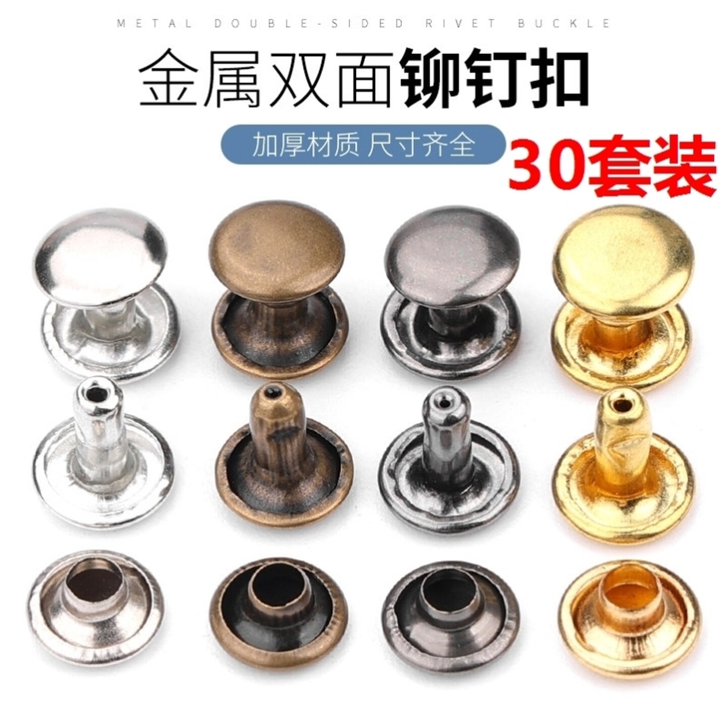 包包D扣配件马蹄扣金属包带女包U形卡扣可拆卸螺丝五金D字扣d型