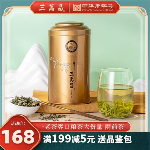 三万昌洞庭碧螺春2023年新茶苏州浓香雨前绿茶自己喝口粮茶叶200g