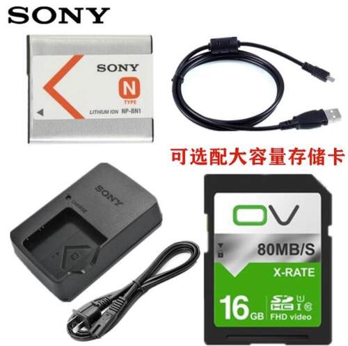 索尼W690 W320 W330 W510 W520数码相机电池+充电器+数据线NP-BN1