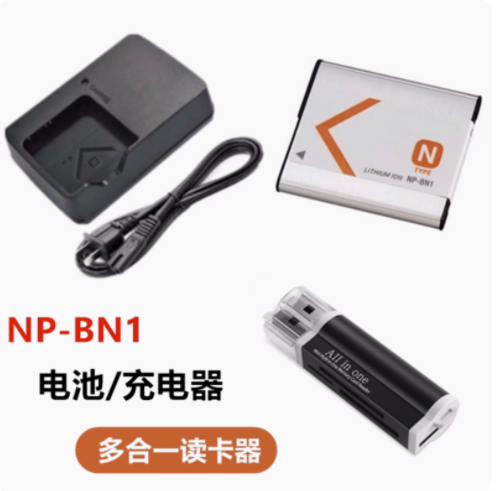 适用索尼DSC-WX5 WX7 WX9 WX30 WX50 TX5照相机NP-BN1电池/充电器 3C数码配件 数码相机电池 原图主图