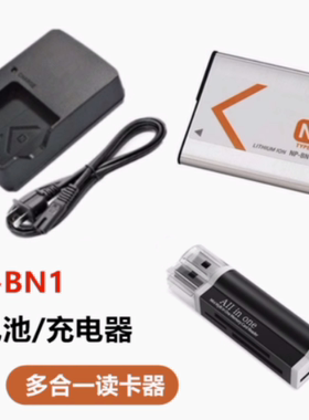 适用索尼DSC-W350 W570 W610 W620 W630 照相机NP-BN1电池/充电器