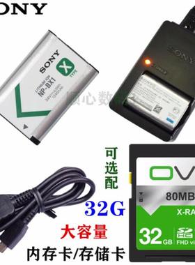 适用索尼DSC-HX90 wx350 HX50 HX60相机NP-BX1电池+充电器+数据线