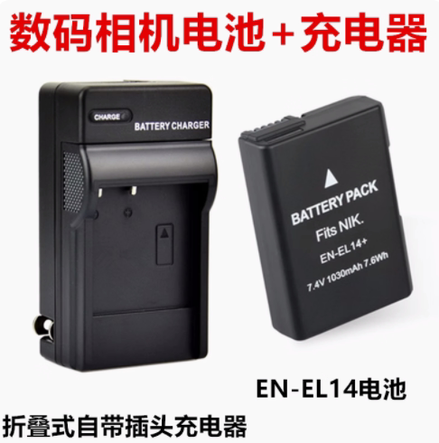 适用 尼康P7000 P7100 P7700 P7800 单反相机EN-EL14电池/充电器
