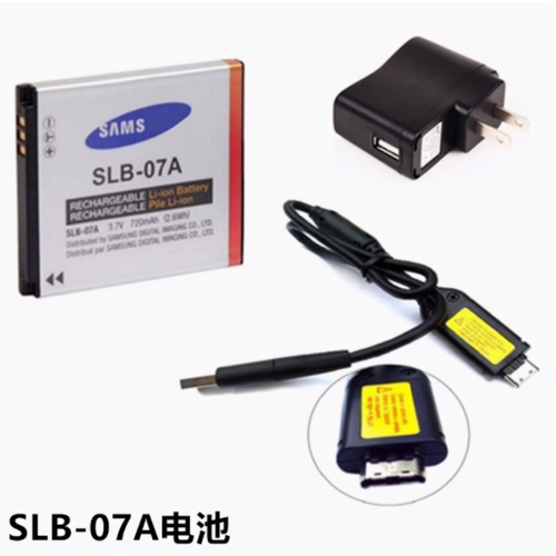 适用于三星ST45 ST50 ST500 PL150相机SLB-07A电池/充电器/数据线