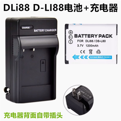适用 宾得P70 P80 WS80 W90 H90 DLi88数码相机电池+充电器D-LI88