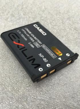 卡西欧数码相机NP-80 NP80电池EX-ZS150 N1 N20 JE10 MR1电池