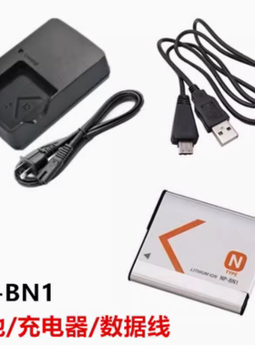 适用索尼DSC-W350 W570 W380 W390相机NP-BN1电池/充电器/数据线
