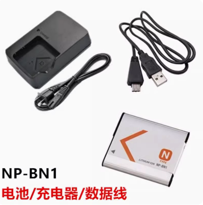 适用索尼DSC-WX30 W360 W560 T110 相机NP-BN1电池/充电器/数据线