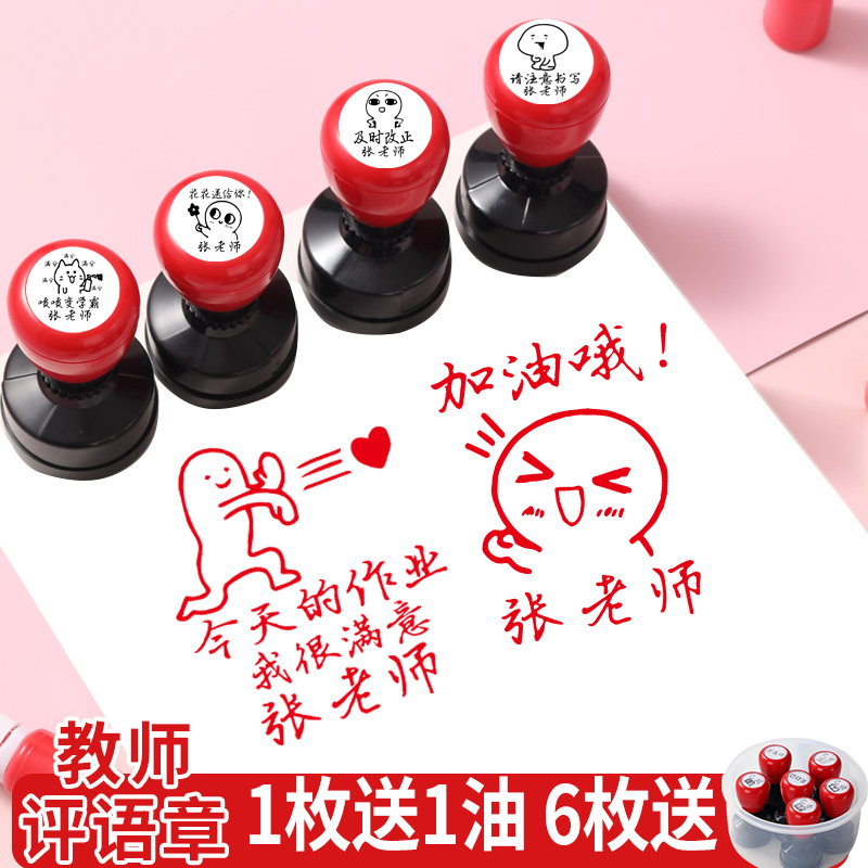 印德美教学无需印台印章送印油