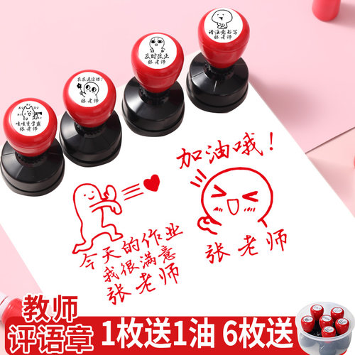 印德美教学无需印台印章送印油