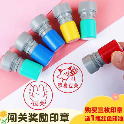 奖游戏闯关恭喜过关已兑奖兑换小印章已领取活动师用批改作业奖励