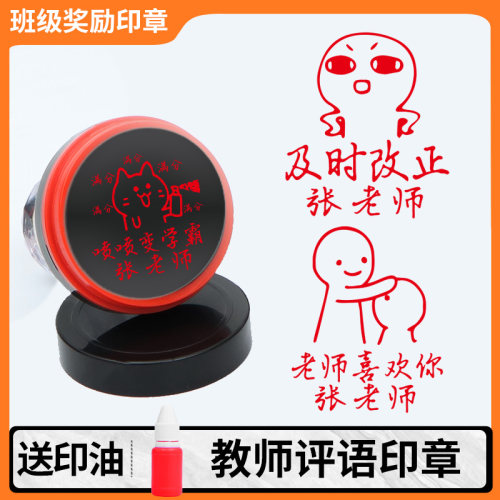 印德美教学无需印台印章送油