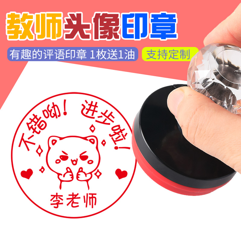 印德美教学无需印台印章送印油
