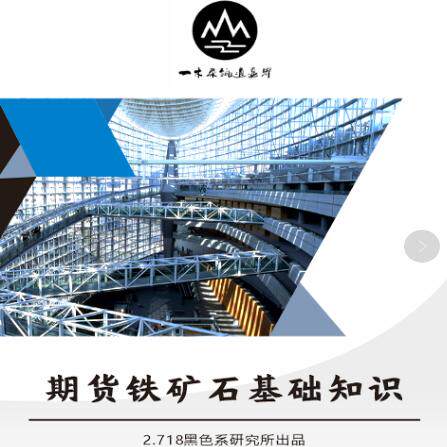 2.718商品研报年会员