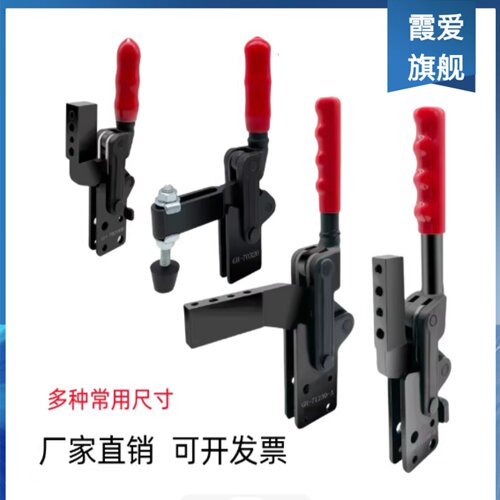 快速夹钳钣金焊接工装夹具 GH-70730A/B 70200A/B 70320 70300T/B