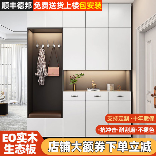 实木鞋柜家用门口玄关柜入户靠墙换鞋凳一体客厅隔间柜储物柜