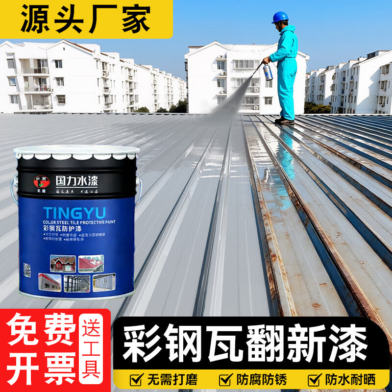 免除锈转化水性金属漆防腐防锈剂