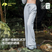 阔腿裤 女休闲垂感冰丝裤 时尚 KIIYOO防晒裤 百搭显瘦腿宽松束脚长裤
