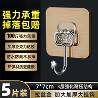 Увеличьте твердый крючок с матовым золотом Tyedian+из нержавеющей стали [5 установок]