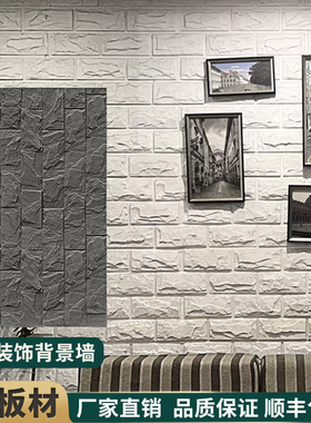 pu石皮蘑菇石背景墙仿文化石别墅外墙砖轻质仿石材岩板装饰板材