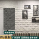 pu石皮蘑菇石背景墙仿文化石别墅外墙砖轻质仿石材岩板装 饰板材