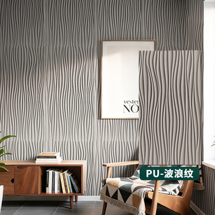 PU仿石材波浪肌理板3d立体水泥砖结构砖波纹文化石背景墙外墙装饰