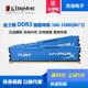 升级 DDR3 单条 1866台式 骇客16G 双通道 1600 机内存