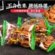 猫耳朵整箱猫耳酥怀旧吃货零食小吃网红爆款 大礼包休闲食品