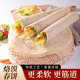 河南烙馍手工单饼卷饼饼皮商用大饼水洛馍饼煎饼春饼即食早餐饼类