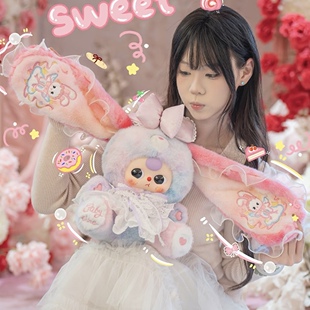 新品Baby three娃三岁莉莉兔小镇五代400体毛绒盲盒大娃潮玩可爱