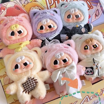 包邮乌阿娃姐姐妹妹抓娃娃pippy烫手山宇宙毛绒盲盒挂件潮玩可爱
