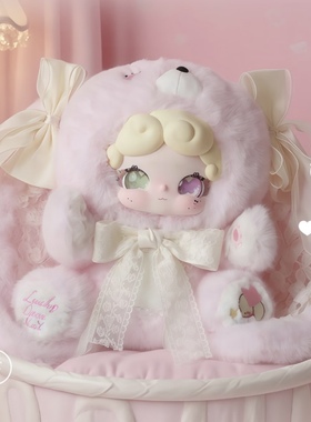 LuckyDeerNai晚安小兔600体甜茶小兔毛绒盲盒大体可爱礼物潮玩