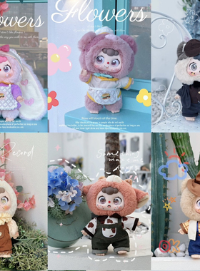 豆包绒绒一代二代消失的汉堡奇幻乐园400体搪胶毛绒盲盒潮玩大娃