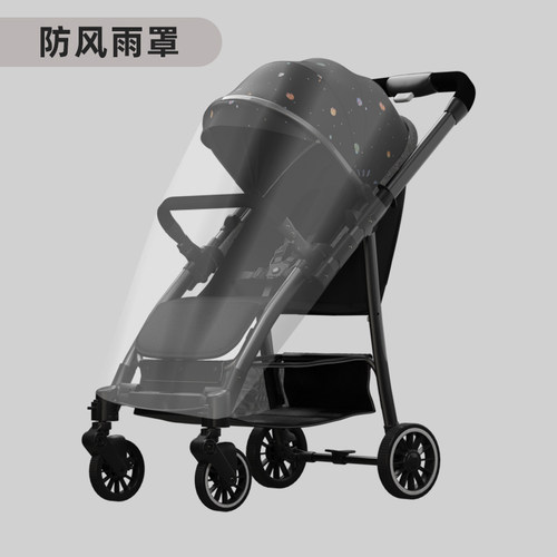 婴儿推车雨罩风雨罩童驰家