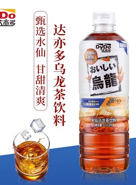 达亦多dydo乌龙茶0糖0脂0卡600ml*15瓶商超同款官方旗舰店正品